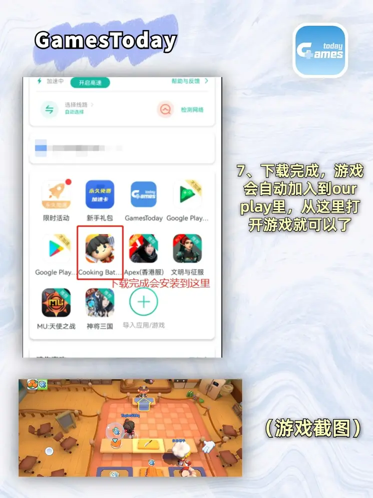 明博体育官方登录截图3